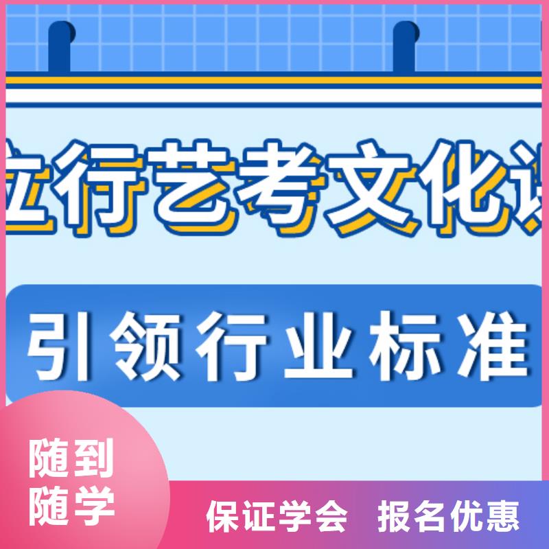 艺考生文化课美术生文化课培训技能+学历