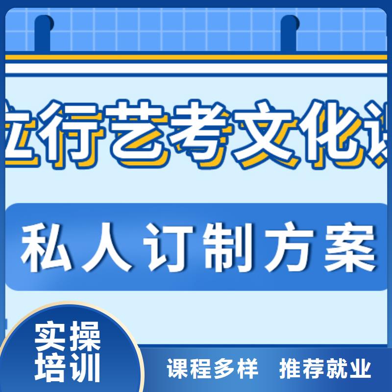 艺考生文化课学历正规学校