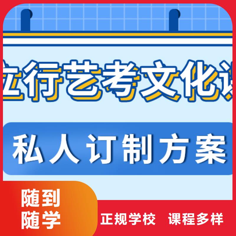 艺考生文化课高中化学补习保证学会