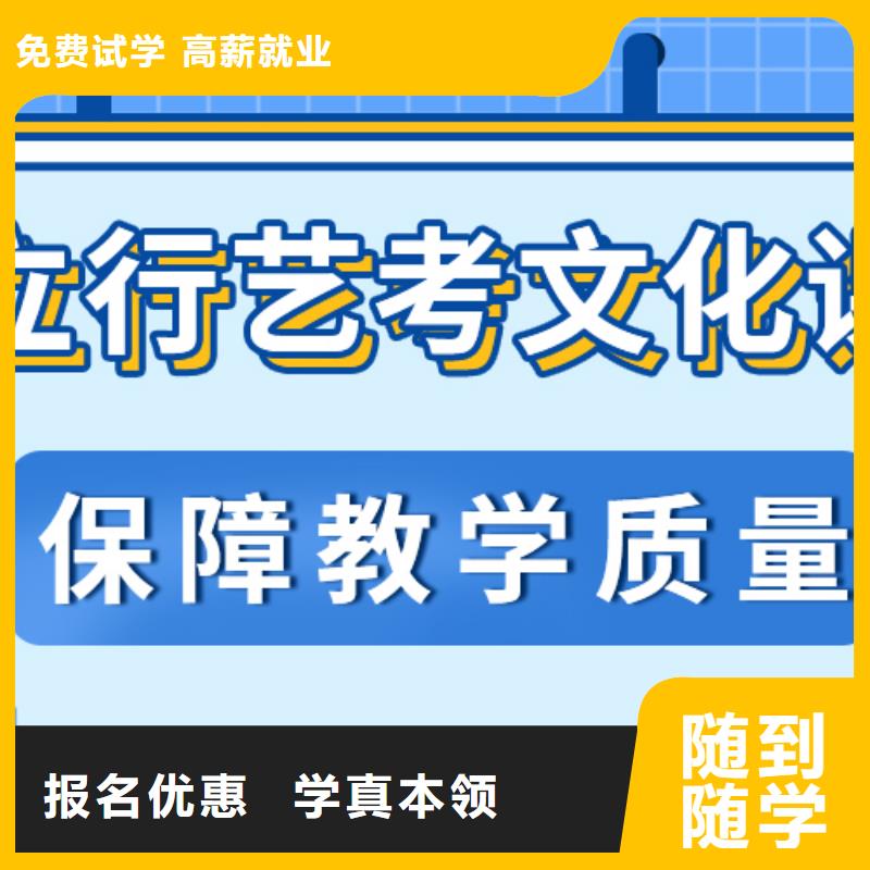 艺考生文化课专业齐全覆盖范围含|谢家集|凤台|马鞍山|宿州|芜湖|铜陵|淮北|六安