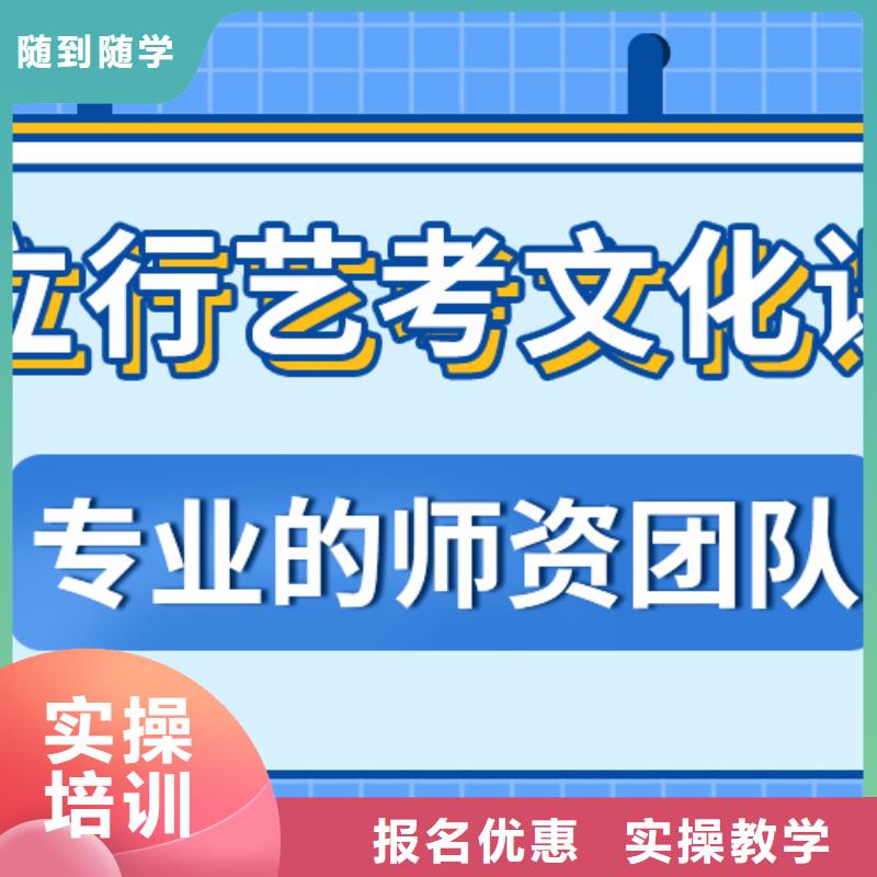 【艺考生文化课,高三集训专业齐全】