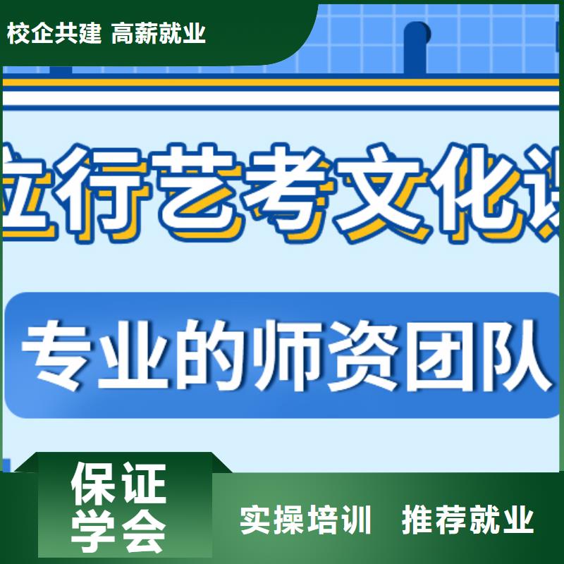 艺考生文化课高三冲刺班报名优惠