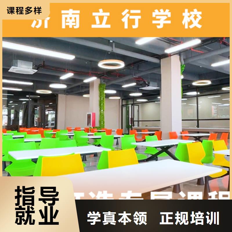 高考复读机构【艺考培训学校】校企共建