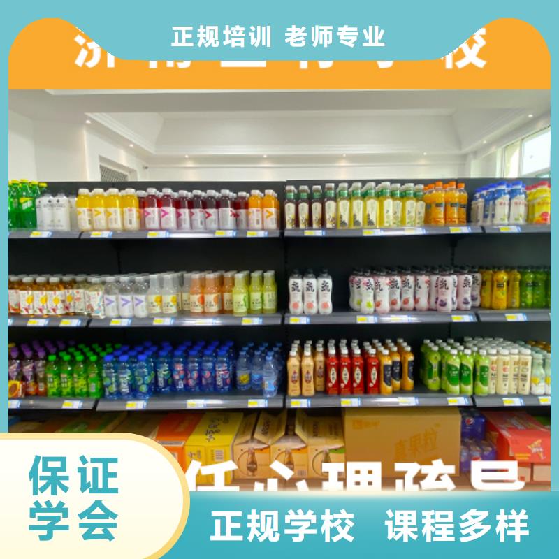 高考复读机构_【高考冲刺班】就业快