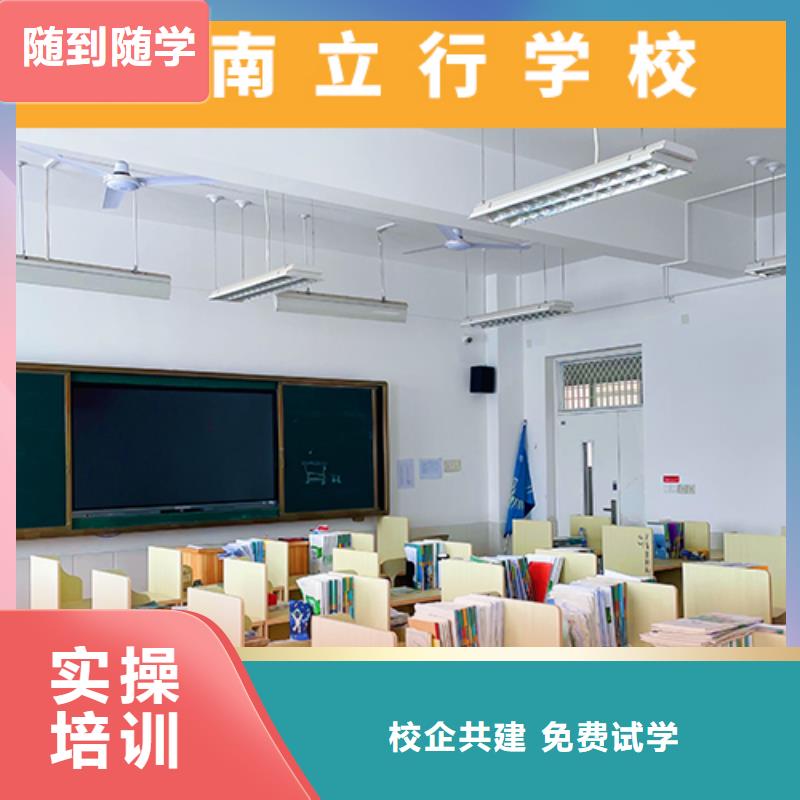 高考复读机构【高考小班教学】就业前景好