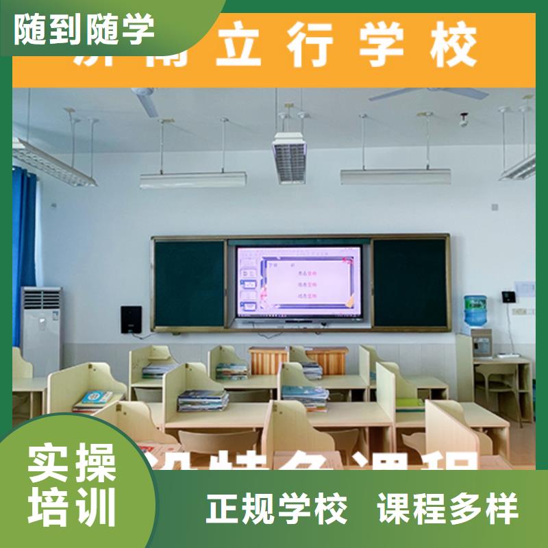 高考复读机构舞蹈艺考培训随到随学