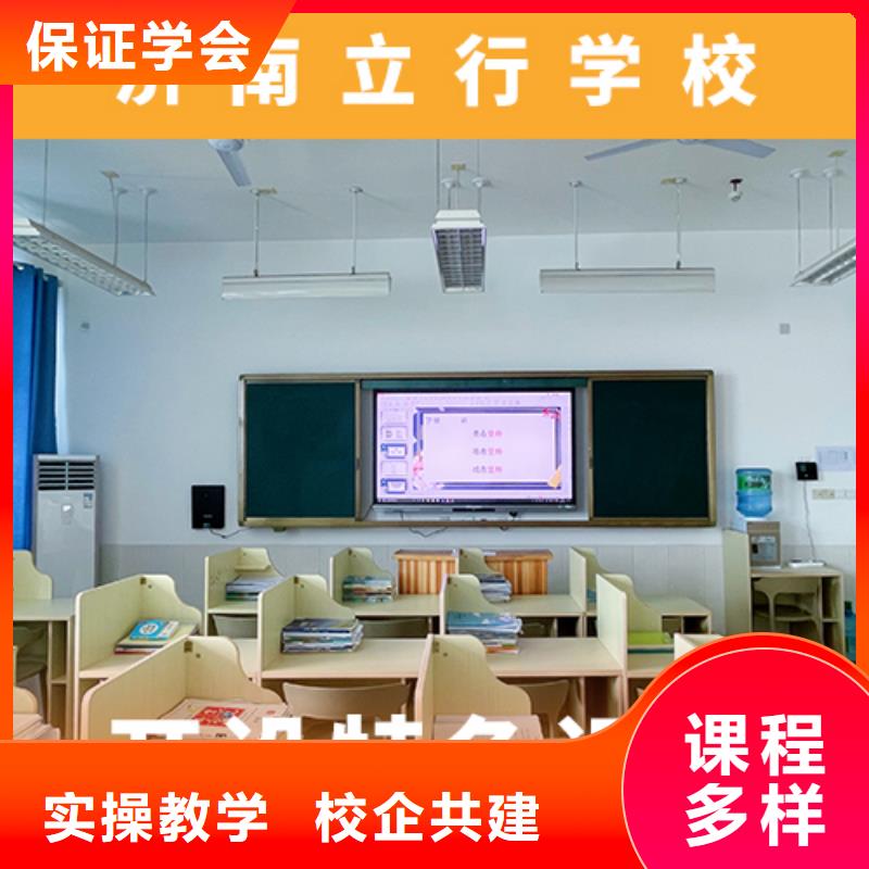 高考复读机构,高考复读班正规学校