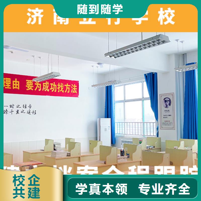 高考复读机构艺考文化课集训班高薪就业