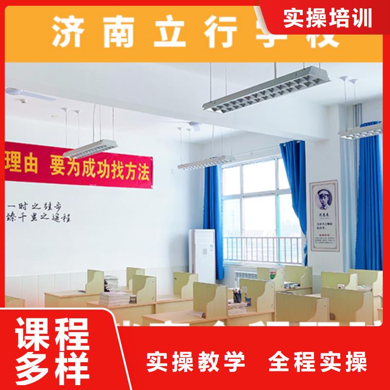高考复读机构高考化学辅导技能+学历