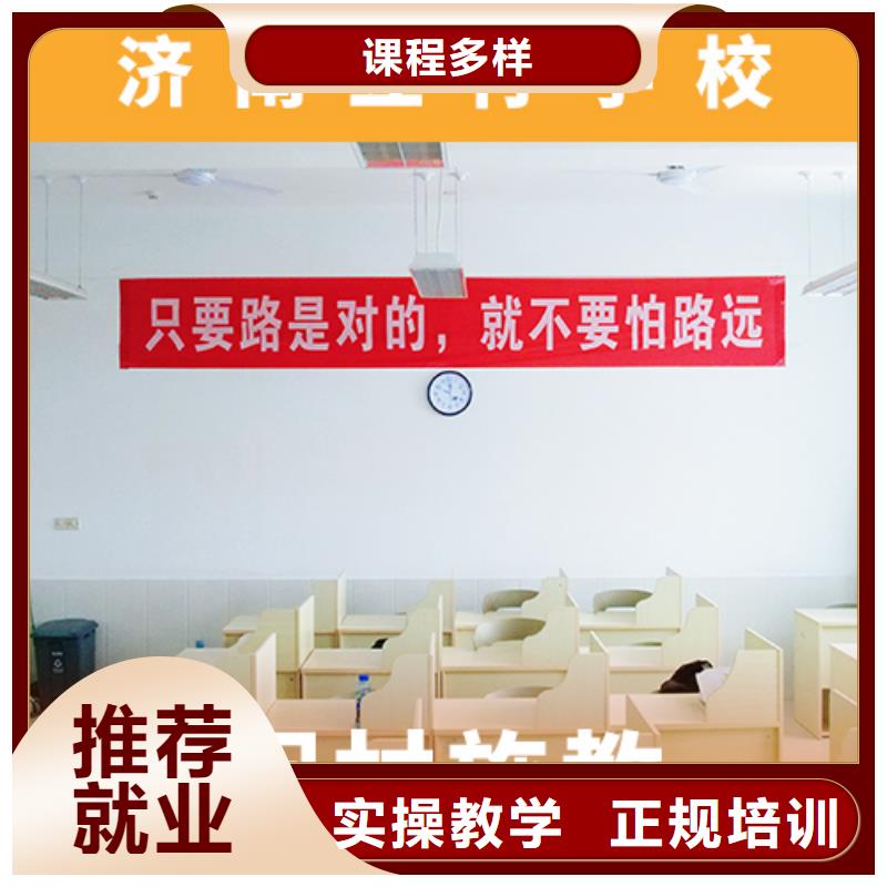 高考复读机构高考辅导实操培训