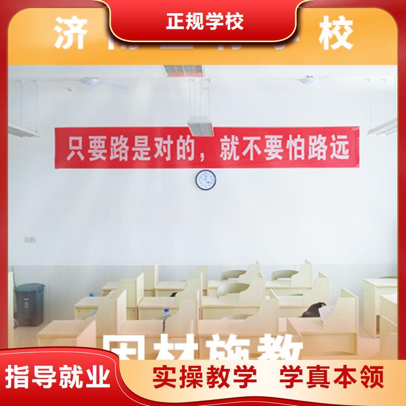 高考复读机构高考志愿一对一指导高薪就业