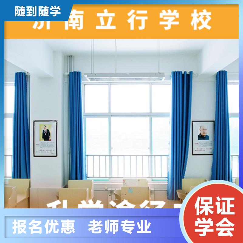 高考复读机构,高考复读班正规学校