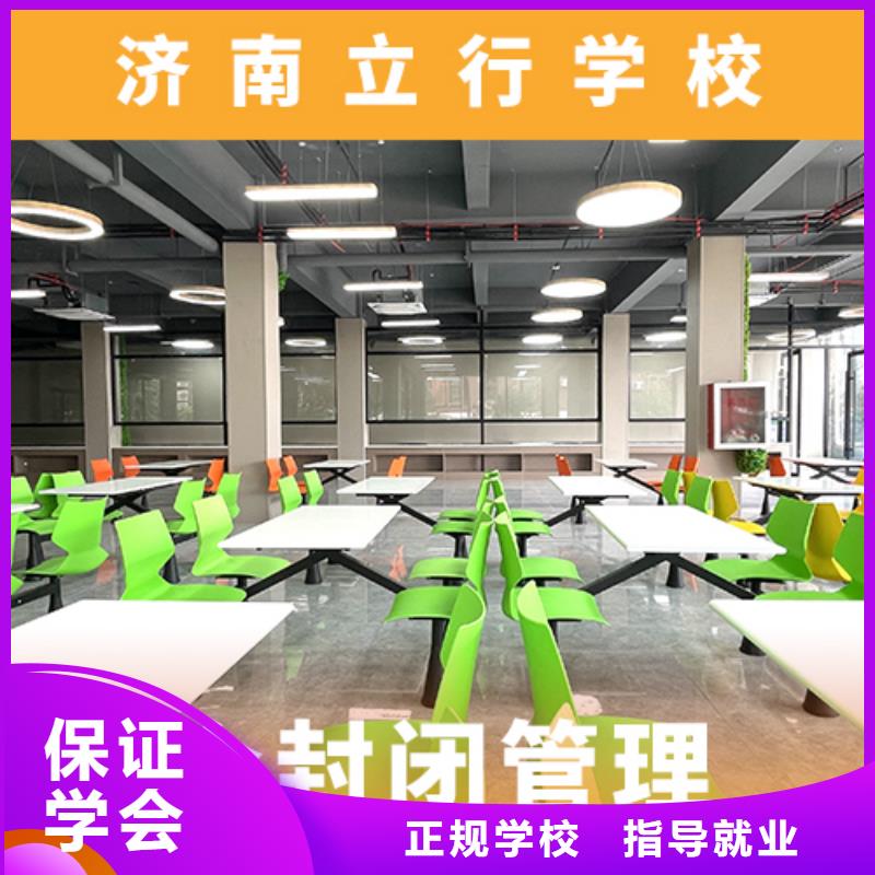 高考复读机构-高三全日制集训班实操教学