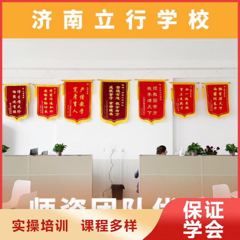 高考复读机构高考化学辅导技能+学历