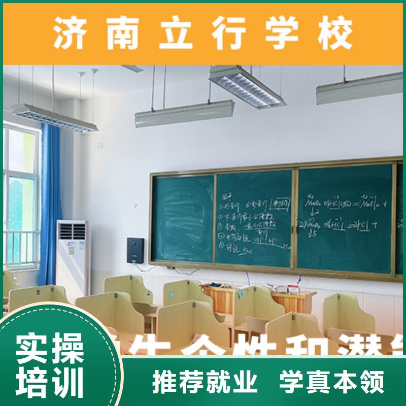 高考复读机构高考辅导实操培训