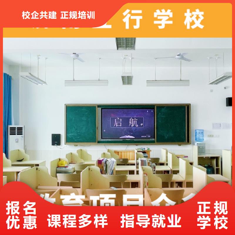 高考复读机构,高考全日制随到随学