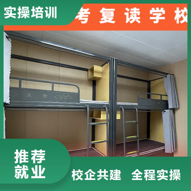 高考复读机构【艺考培训学校】校企共建