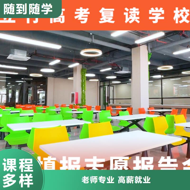 高考复读机构-艺考辅导学真本领