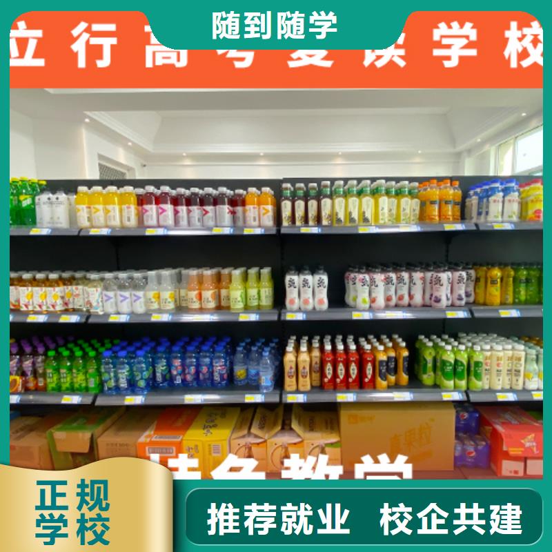 高考复读机构高考化学辅导技能+学历