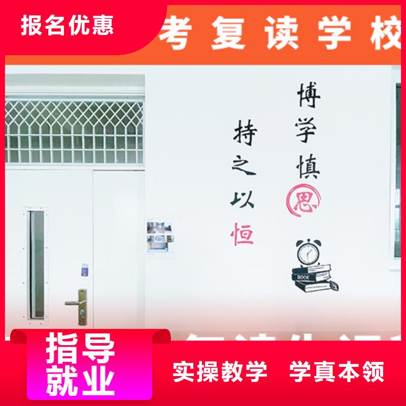 高考复读机构艺考随到随学
