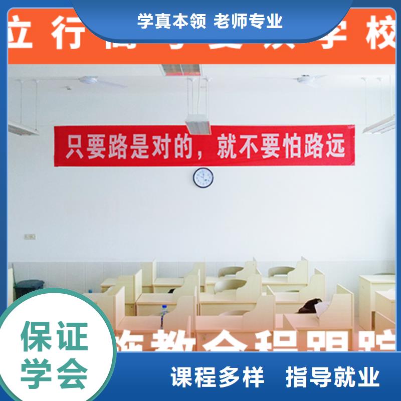 高考复读机构艺考随到随学