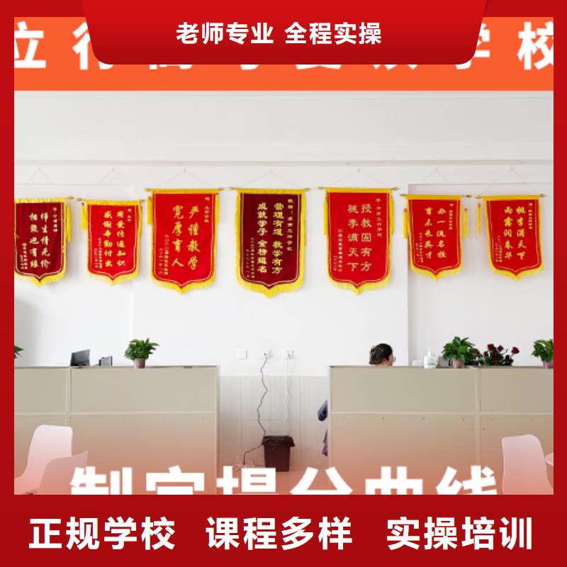 高考复读机构高三复读辅导手把手教学