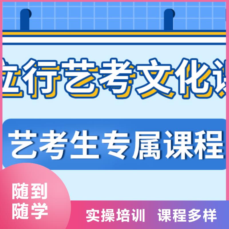 【 济南艺考文化课校企共建】立行学校高考复读周日班