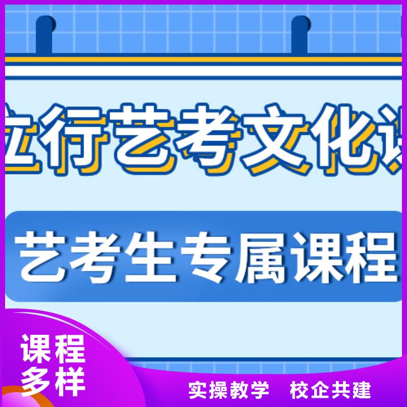 济南艺考文化课随到随学立行学校高考复读周日班
