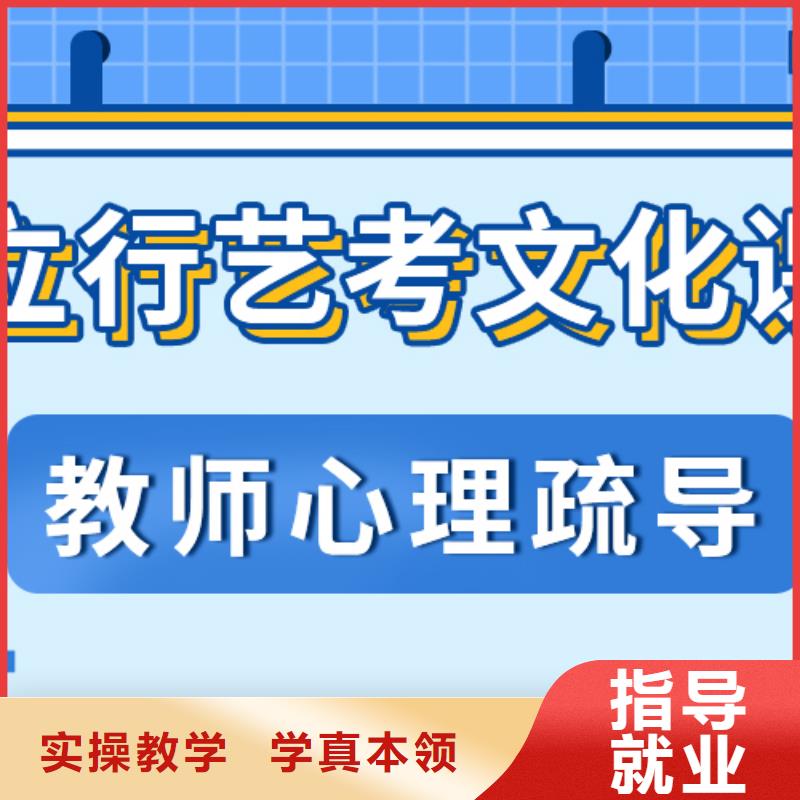 【济南艺考文化课】_【高考复读清北班】专业齐全|湘桥|饶平|深圳|汕头|云浮|江门|东莞|佛山28354.com