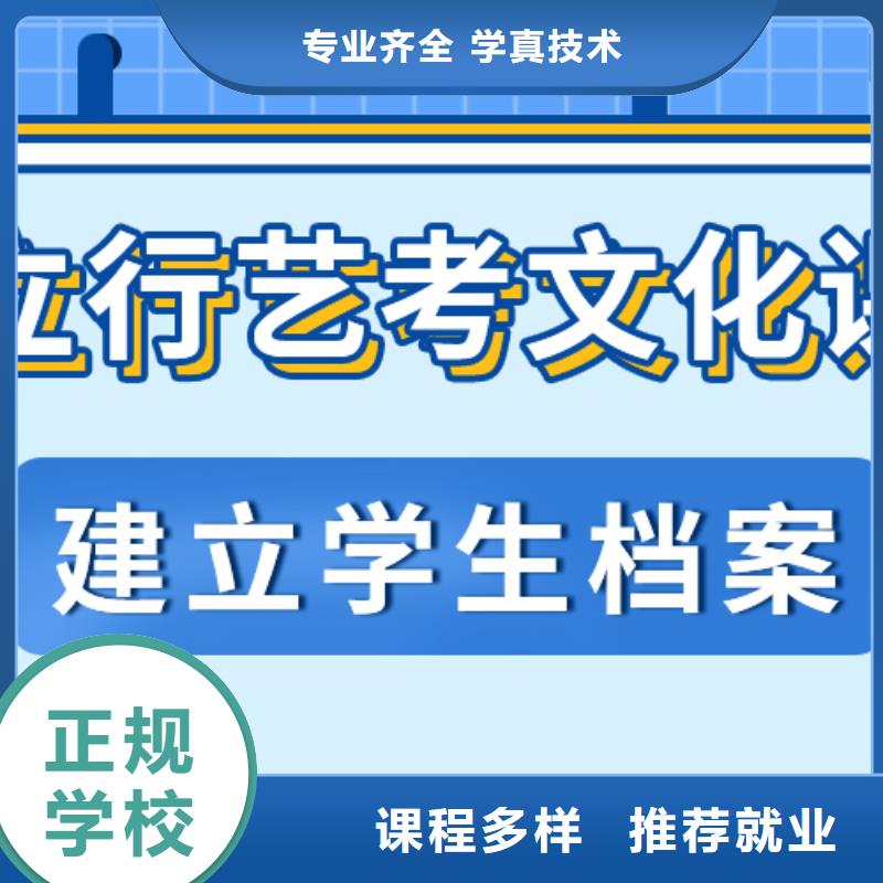 【济南艺考文化课】_【高考复读清北班】专业齐全|湘桥|饶平|深圳|汕头|云浮|江门|东莞|佛山28354.com