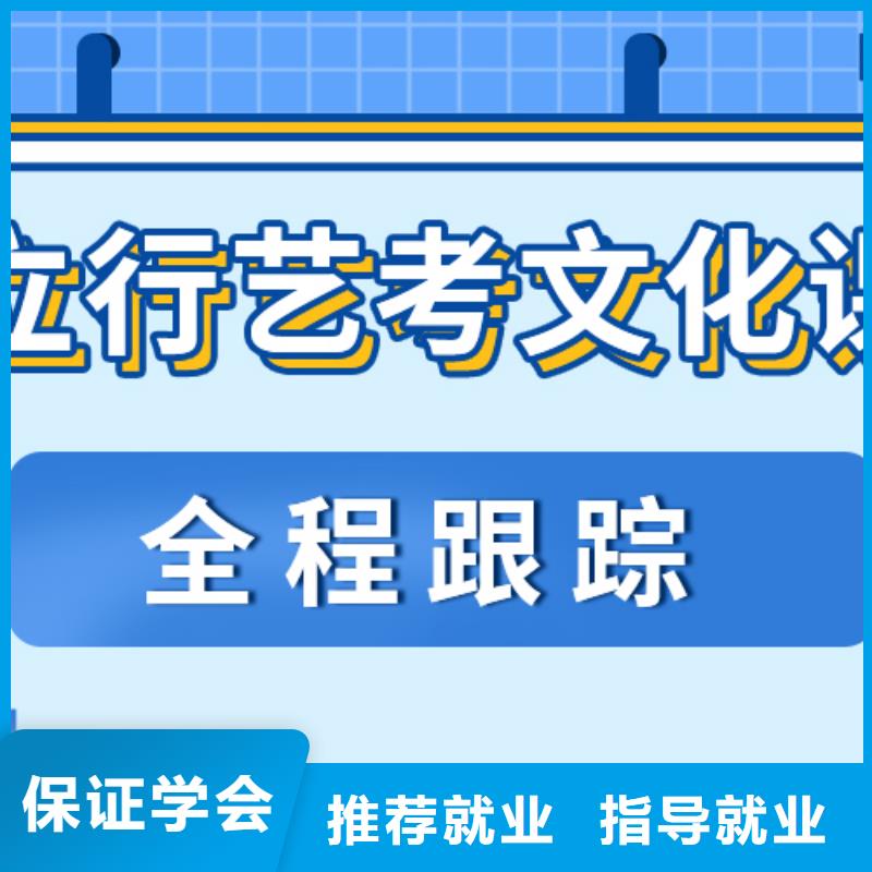 【 济南艺考文化课校企共建】立行学校高考复读周日班