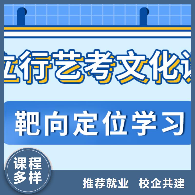【 济南艺考文化课校企共建】立行学校高考复读周日班