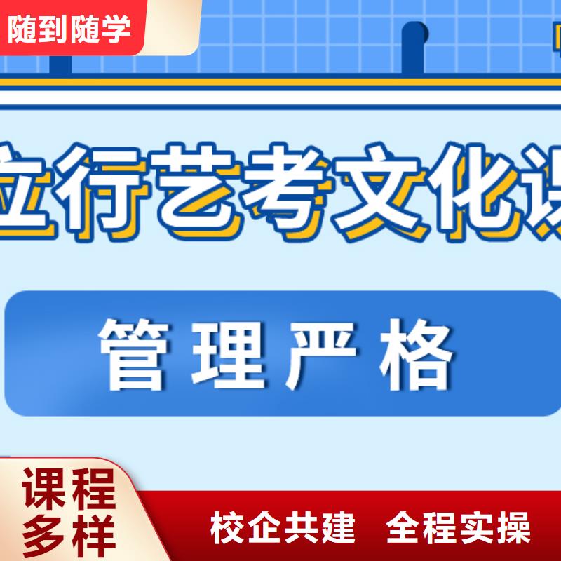 济南艺考文化课随到随学立行学校高考复读周日班