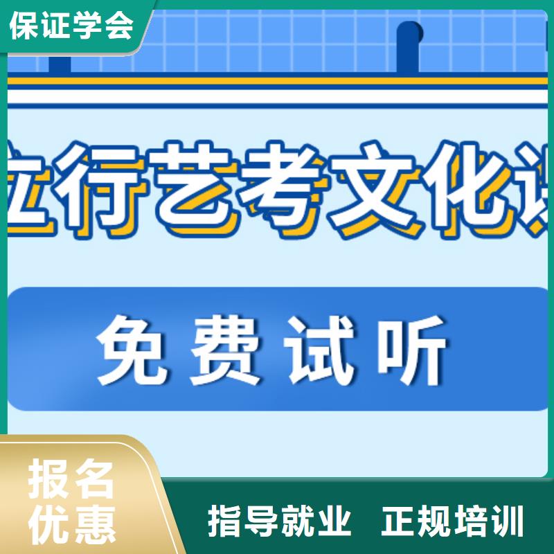 【 济南艺考文化课校企共建】立行学校高考复读周日班