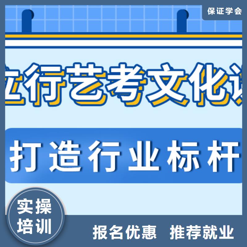 济南艺考文化课随到随学立行学校高考复读周日班