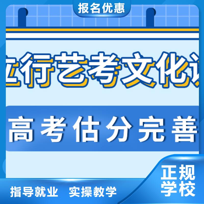 济南艺考文化课随到随学立行学校高考复读周日班