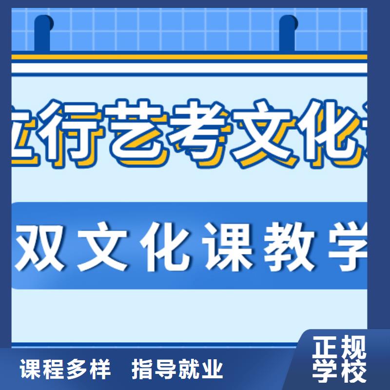 【 济南艺考文化课校企共建】立行学校高考复读周日班