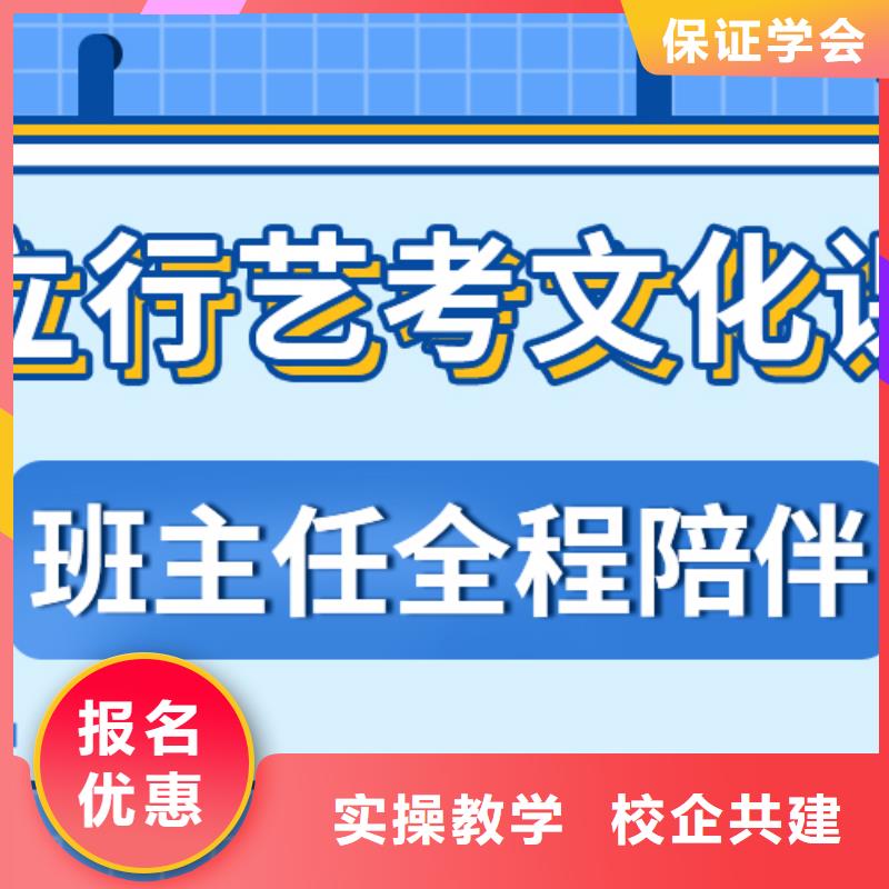 【 济南艺考文化课校企共建】立行学校高考复读周日班