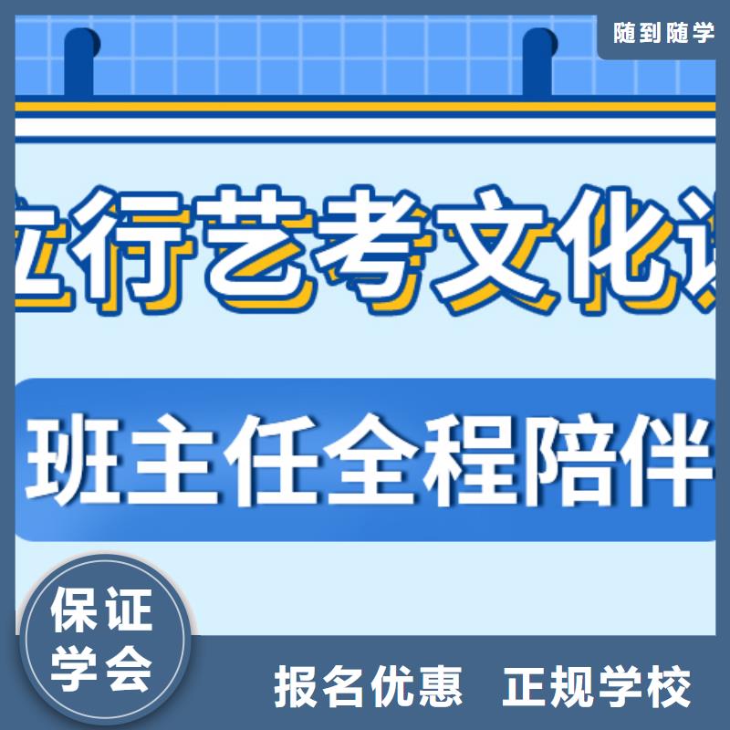 【济南艺考文化课】_【高考复读清北班】专业齐全|湘桥|饶平|深圳|汕头|云浮|江门|东莞|佛山28354.com