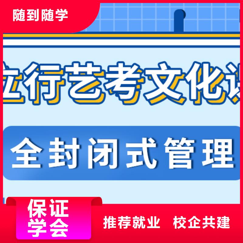 【济南艺考文化课】_【高考复读清北班】专业齐全|湘桥|饶平|深圳|汕头|云浮|江门|东莞|佛山28354.com