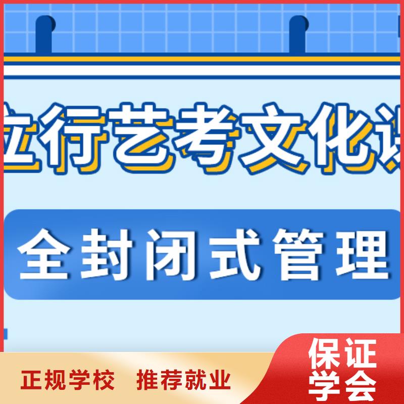 【 济南艺考文化课校企共建】立行学校高考复读周日班