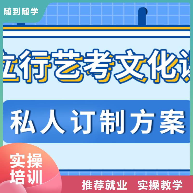济南艺考文化课随到随学立行学校高考复读周日班