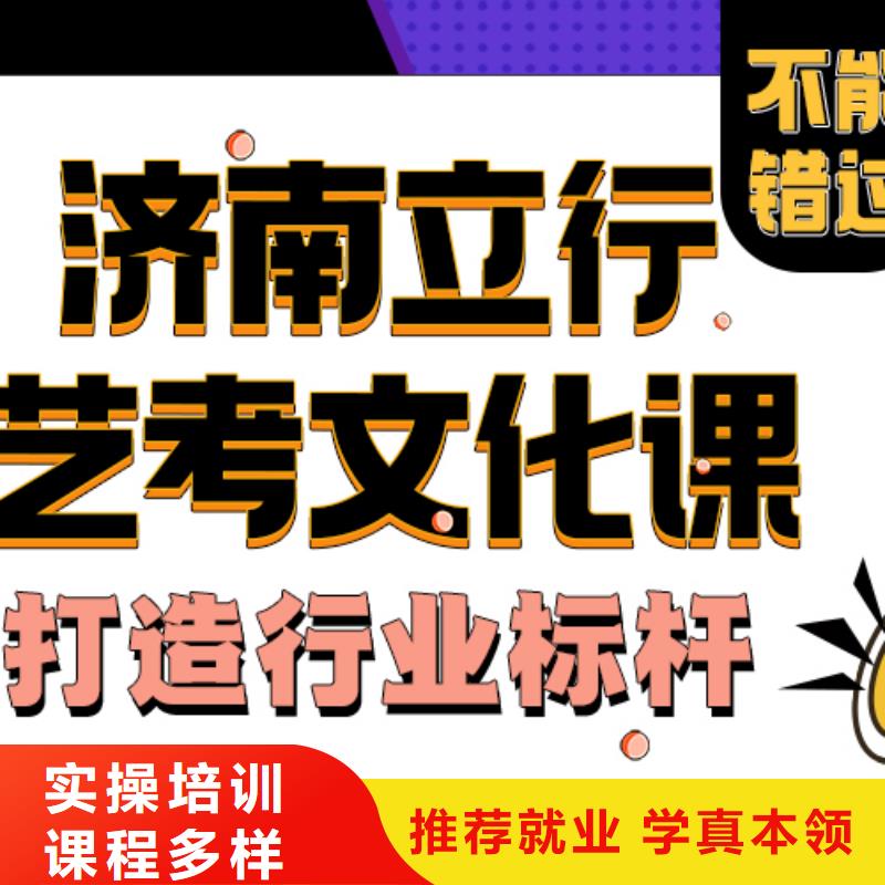 艺术生文化课补习机构学费是多少钱地址在哪里？