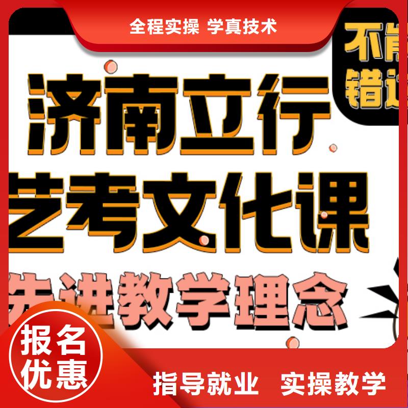 【艺考文化课培训班】_艺术学校实操教学-立行学校艺考文化课培训(镇江市分公司)|覆盖地域句容|丹徒|徐州|南通|连云港|扬州|宿迁|南京|常州
