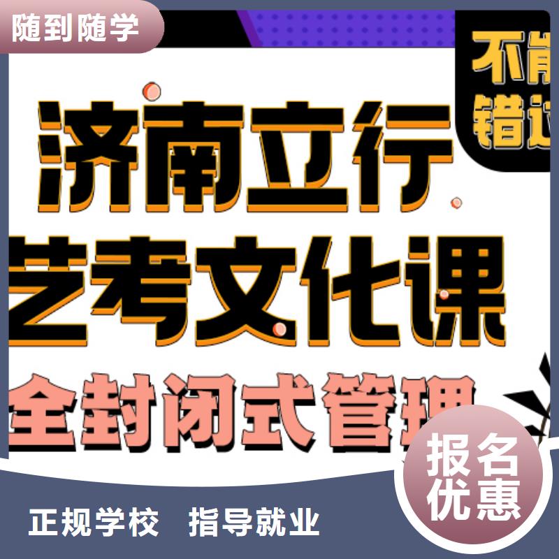 实操培训 艺考文化课培训班理论+实操-(立行学校),理论+实操