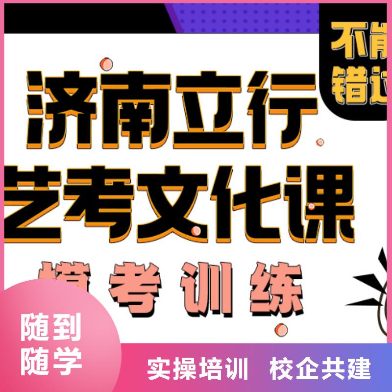 艺考文化课机构指导就业|北流|博白|柳州|贵港|百色|梧州|贺州经销商