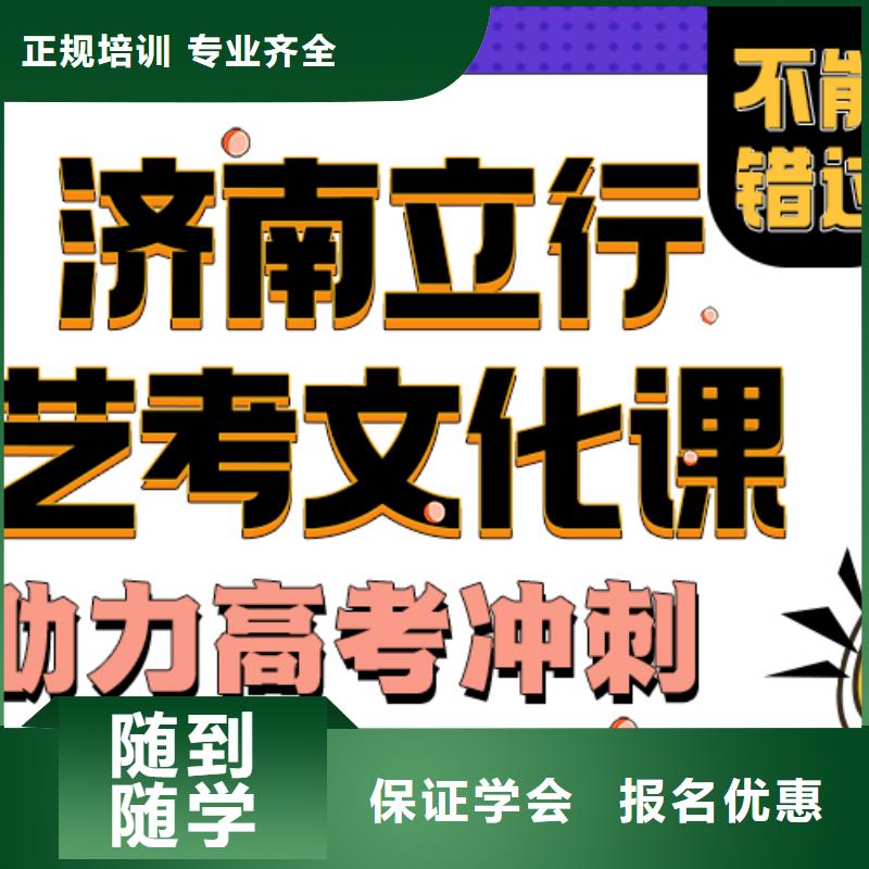 艺考文化课机构指导就业|北流|博白|柳州|贵港|百色|梧州|贺州经销商
