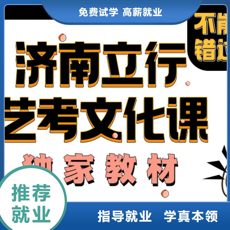 艺考文化课机构指导就业|北流|博白|柳州|贵港|百色|梧州|贺州经销商
