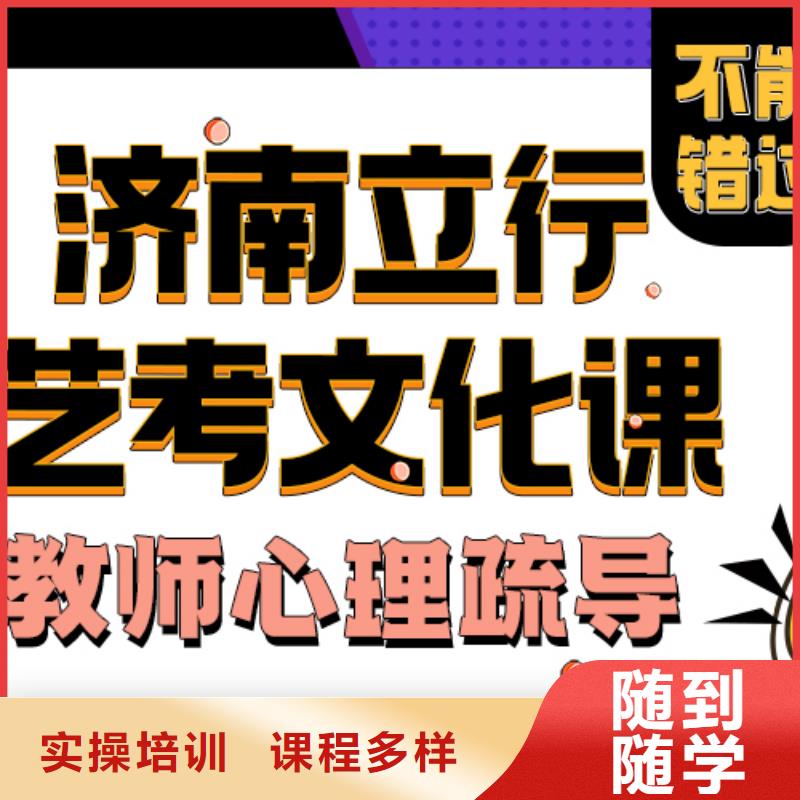 艺考文化课机构指导就业|北流|博白|柳州|贵港|百色|梧州|贺州经销商