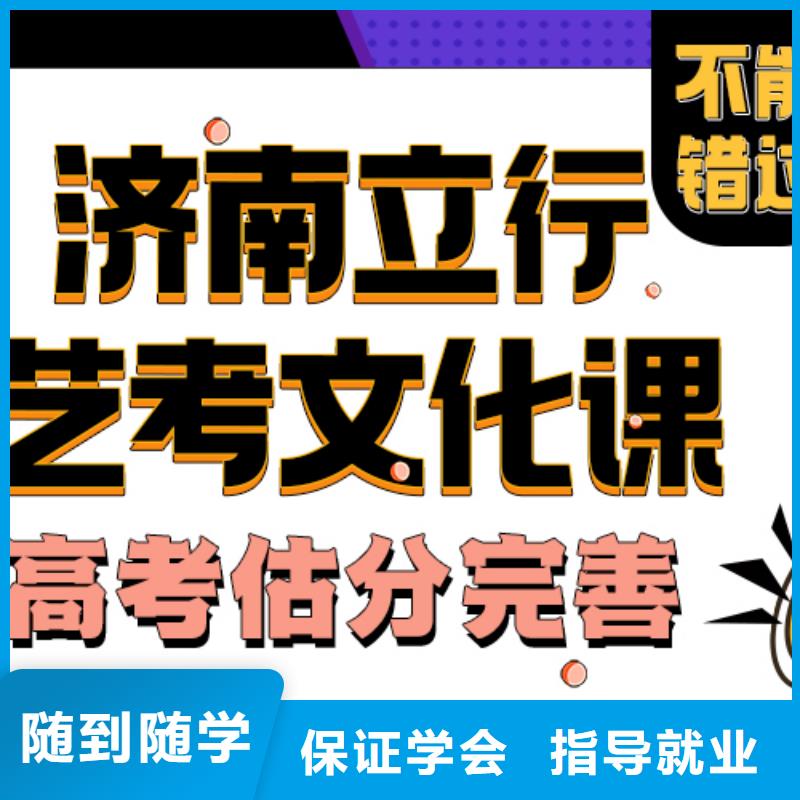 艺考文化课机构老师专业|高考复读周日班-立行学校艺考文化课培训(运城市分公司)